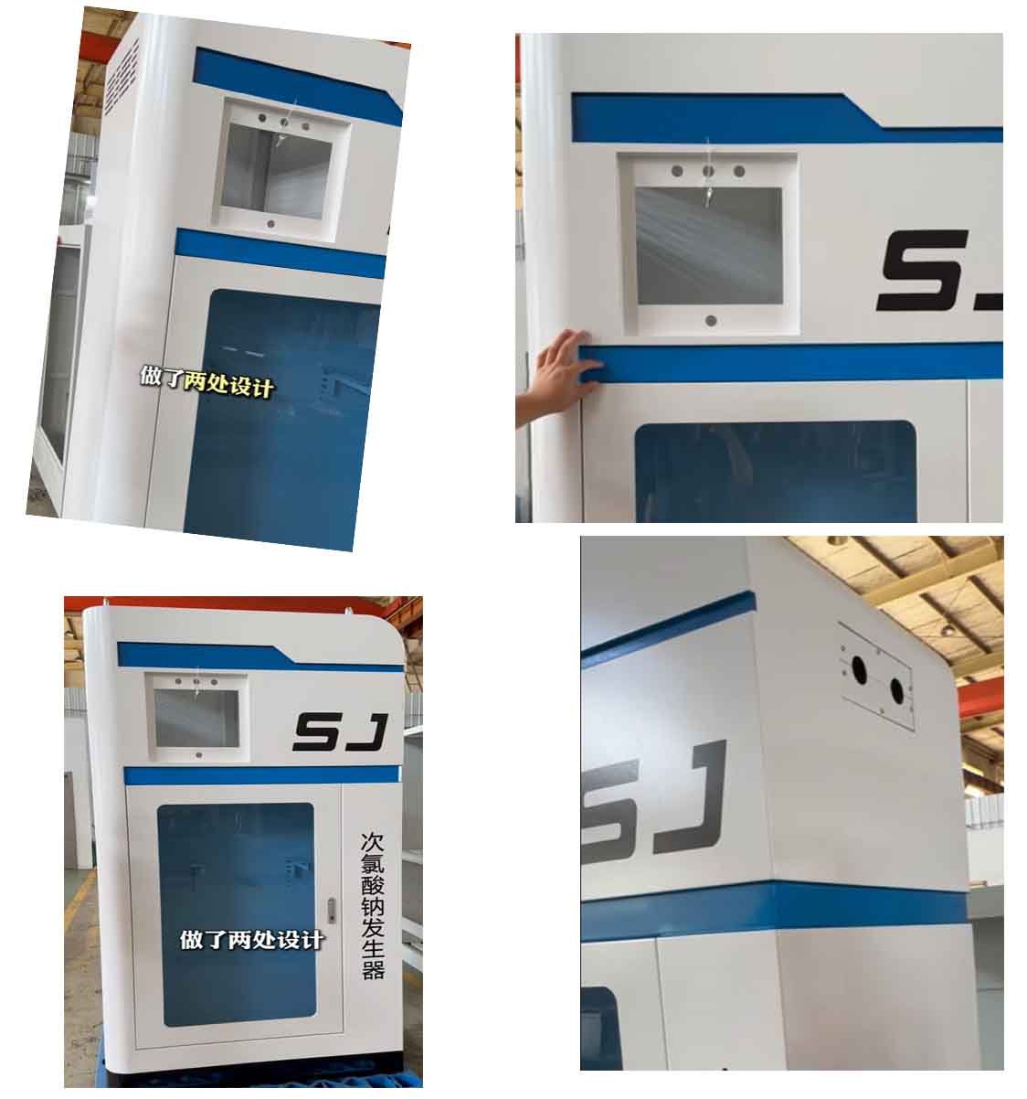 Sharing a Beautiful cabinet with Structural Analysis